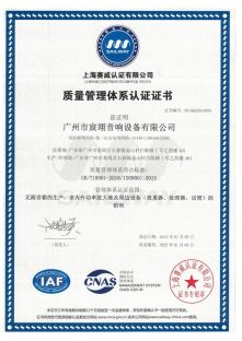 質(zhì)量管理體系1 001