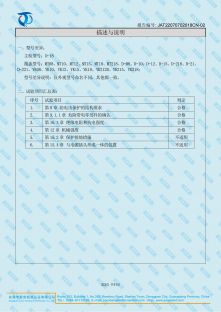 美國(guó)皇冠.低音炮 (2)